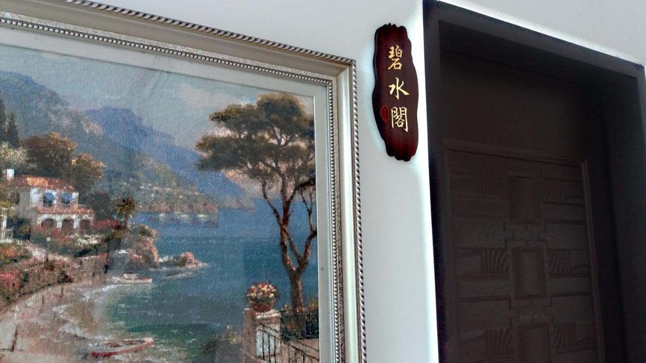 Gihak Homestay Pinghe Exterior foto